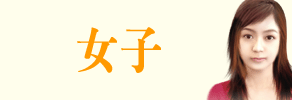 ֱ